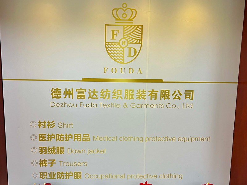 公司展厅