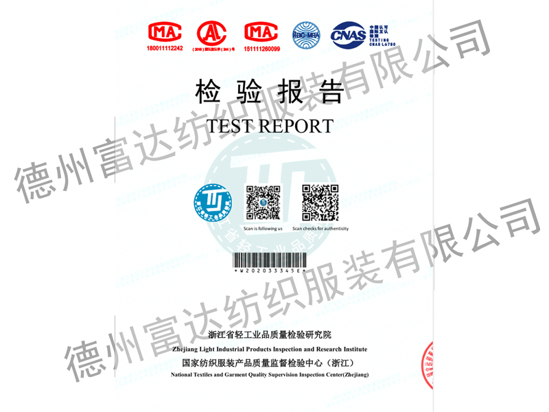 testing